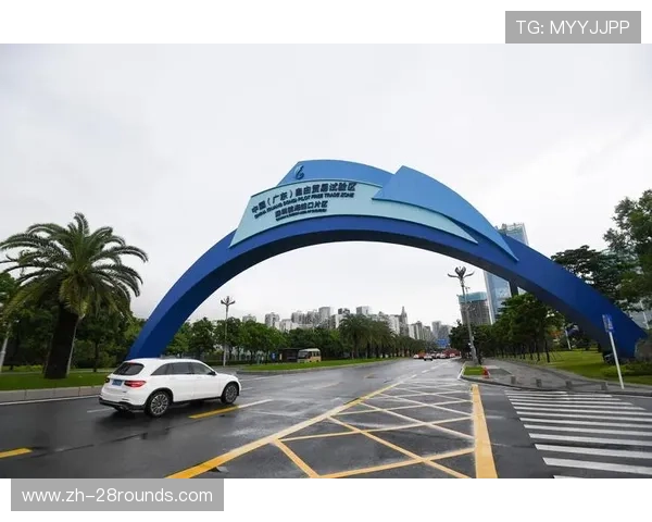 粤港澳大湾区利用“一国两制三法域”优势，探索体育仲裁规则互认