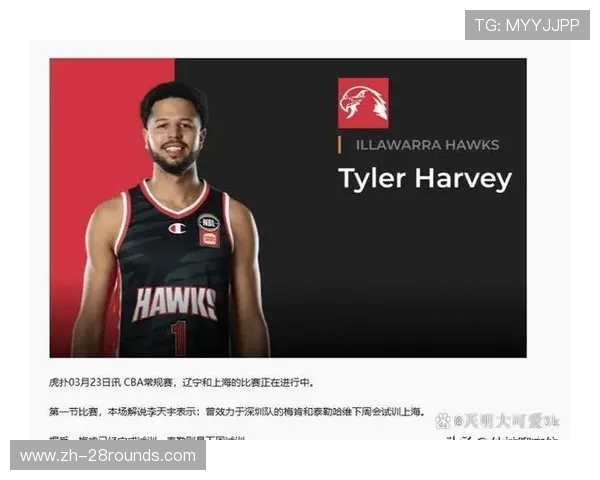 辽宁球迷寄语留洋新星：禁赛期满回归盼更成熟