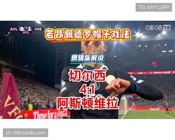 特写：一位盲人解说员借助新技术“观看”并解说欧冠决赛